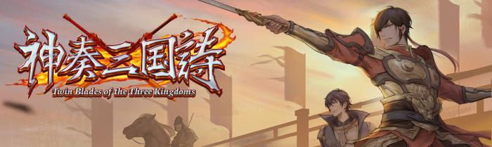 Retro-style RPG Twin Blades of the Three Kingdoms gets physical for Nintendo Switch