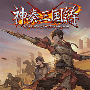 Twin Blades of the Three Kingdoms