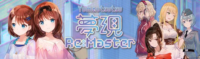 Yumeutsutsu Re:Master and Re:After Receive Dual Physical Release for PS Vita