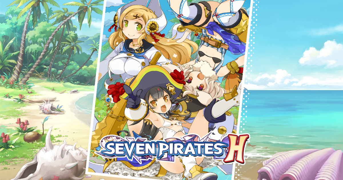 Seven Pirates H 限界凸旗 セブンパイレーツ H 限定版 アジア版