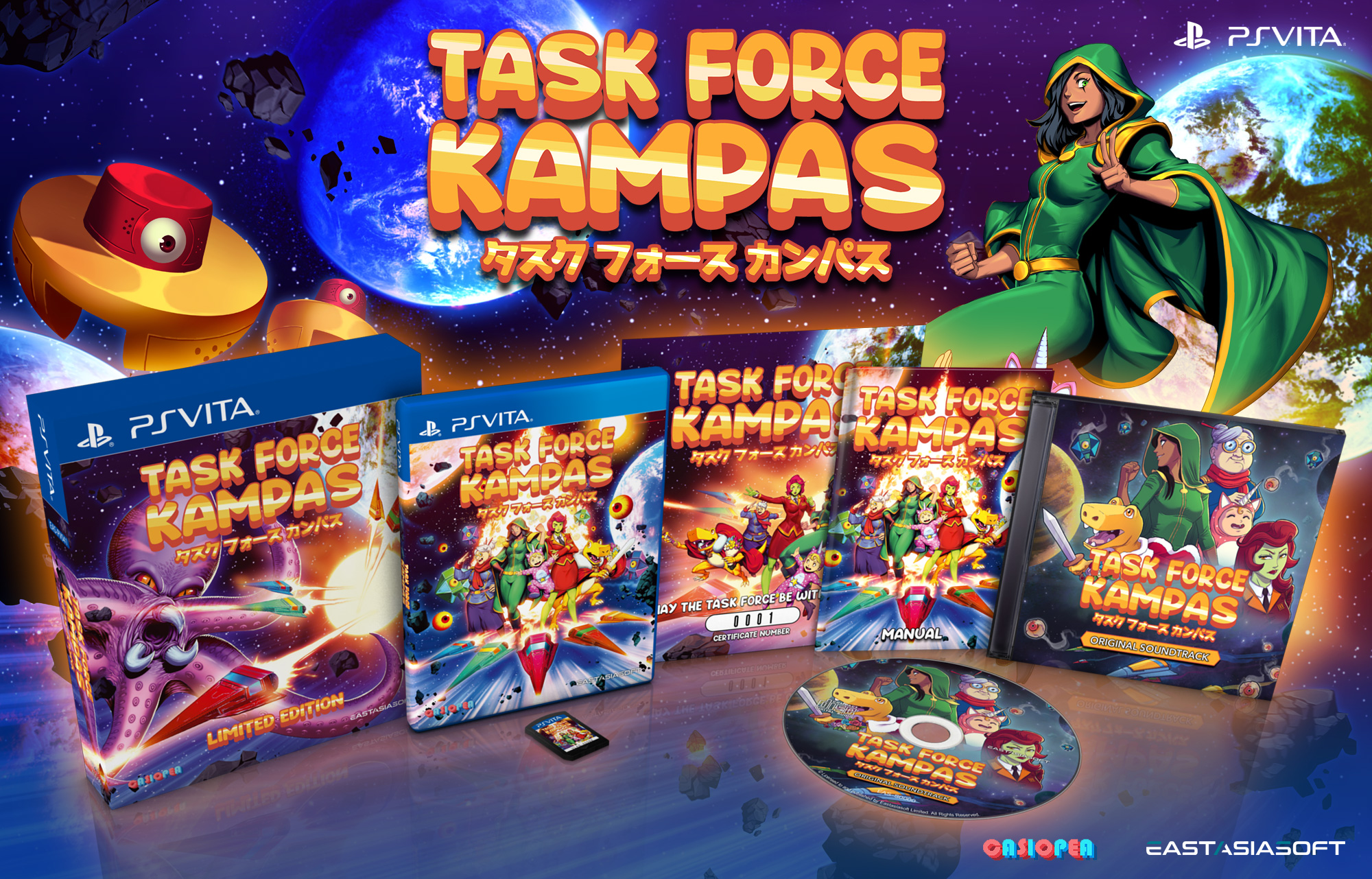 Task Force Kampas Limited Edition