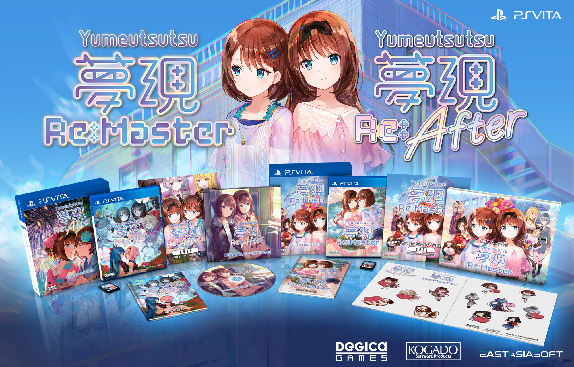 Yumeutsutsu PS Vita Limited Editions