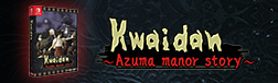 Kwaidan ~Azuma manor story~