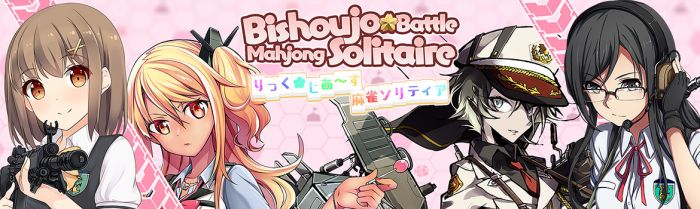 Bishoujo Battle Mahjong Solitaire Console Launch Incoming
