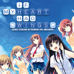 eastasiasoft If My Heart Had Wings Switch