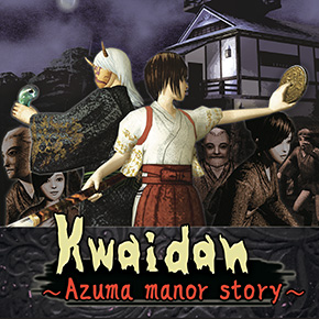 Kwaidan ~Azuma manor story~