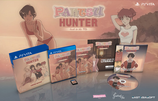 Pantsu-Hunter-Back-to-the-90s_limited_edition_01.jpg