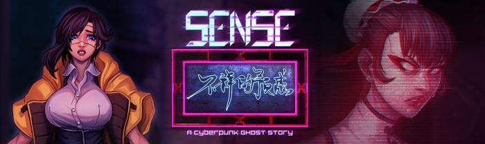 Return the horror genre to its roots in Sense - A Cyberpunk Ghost Story