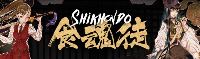 Korean bullet-hell shoot 'em up Shikhondo - Soul Eater coming to PS4 and Nintendo Switch