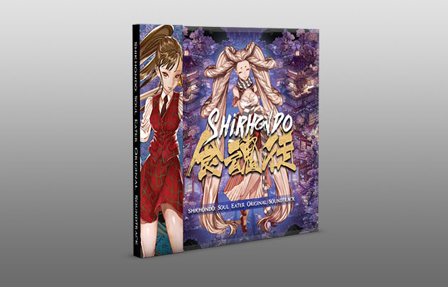 eastasiasoft - Shikhondo - Soul Eater | PS4, Switch