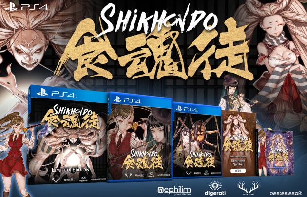 Shikhondo: Soul Eater (2017) - MobyGames