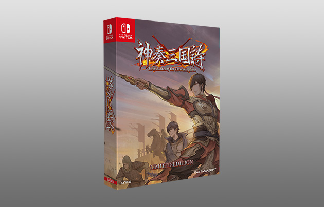 eastasiasoft - Twin Blades of the Three Kingdoms | Switch