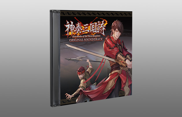 eastasiasoft - Twin Blades of the Three Kingdoms | Switch